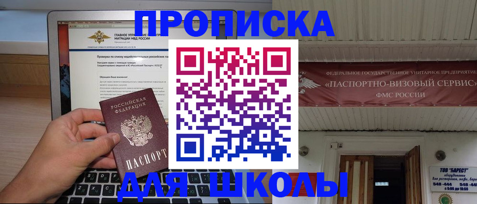 временная регистрация поиск в Марий Эл