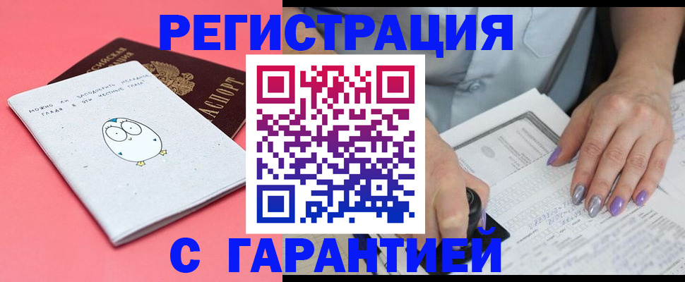 прописка поиск в Марий Эл